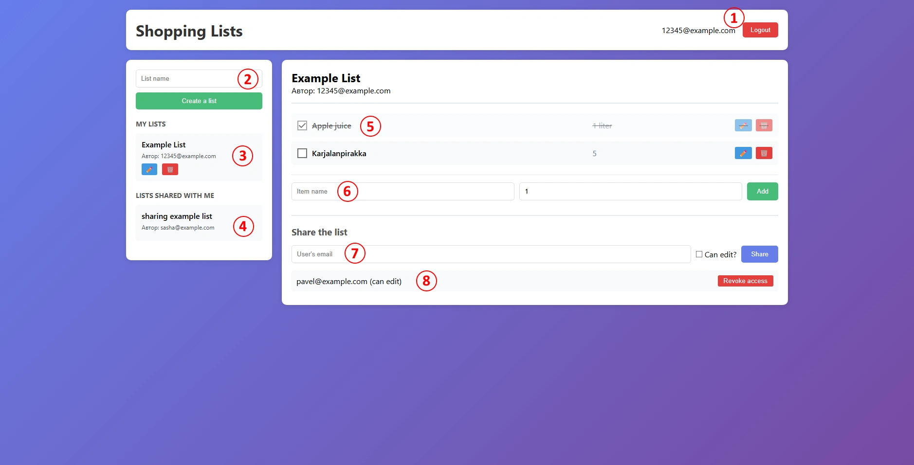 Main application screen