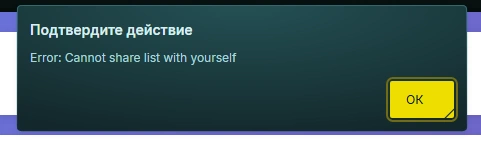 Browser error notification